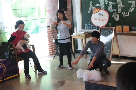 강동(애견) 서당 1기 졸업식 개최 