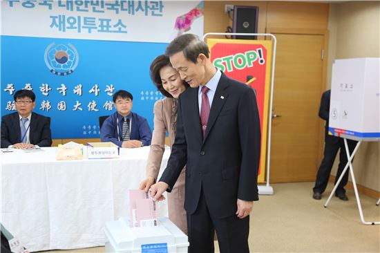 김장수 주중 한국 대사(오른쪽) 부부가 25일(현지시간) 대사관에 마련된 재외국민 투표소를 찾아 한 표를 행사하고 있다.