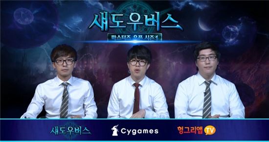 사진=헝그리앱