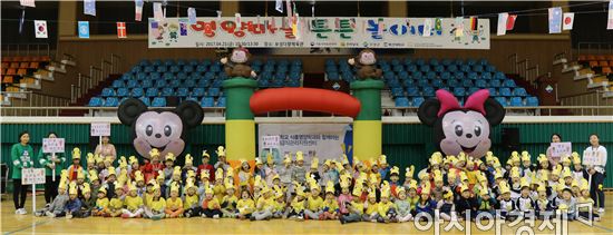 보성군 어린이급식관리지원센터,‘영양마을 튼튼 놀이터’운영