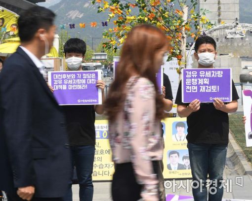 [포토]대선후보 경유 유세차량 대책 촉구 기자회견