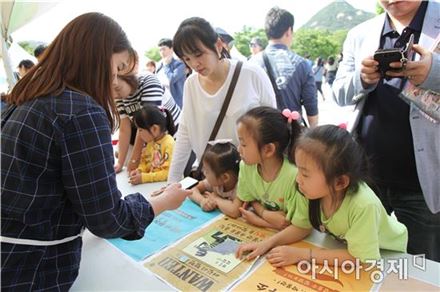 ‘어린이날 대축제’ 국립민속박물관으로 오세요 