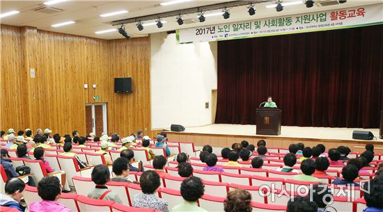 [포토]광주 동구, 조선대노인복지센터 노인일자리사업 참여자교육