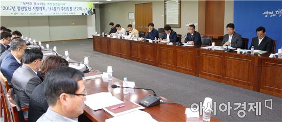 전남도, 청년과 함께 청년정책~ 신규 정책 발굴 등 토론