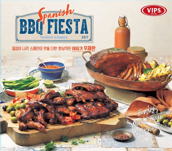 빕스, 바비큐 무제한·생맥주는 1잔에 1000원