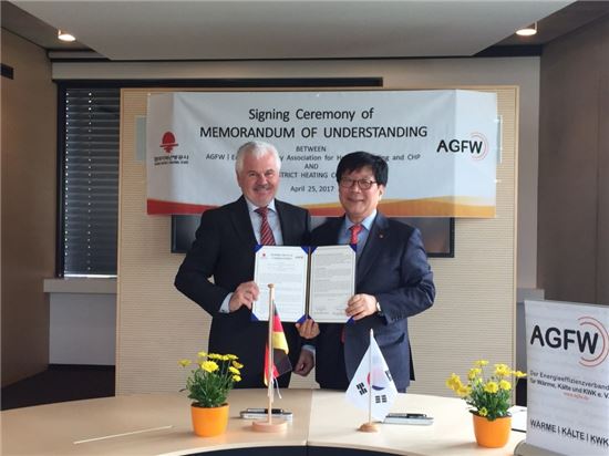 지역난방공사,  獨과 기술교류…4세대 지역난방 도입 검토