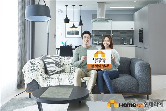 KCC, '홈씨씨인테리어 인천점' 리뉴얼 기념 이벤트
