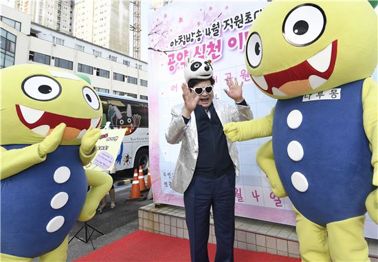 김기동 광진구청장이 2017년 서울동화축제 성공기원 이벤트에 참여했다.