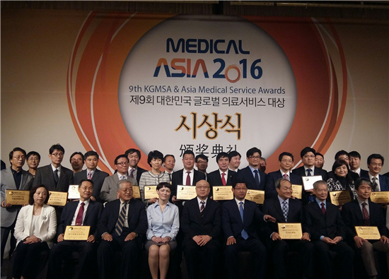 서초구, ‘메디컬 아시아 2017’ 대상 수상 