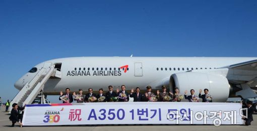 [포토]아시아나 A350 1번기 도입식 