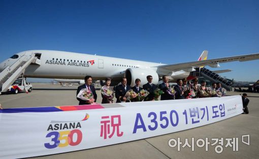 [포토]아시아나항공 A350 1번기 도입식 