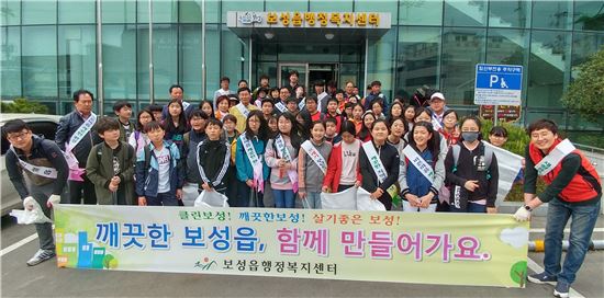 클린보성! 깨끗한 보성! 살기 좋은 보성!