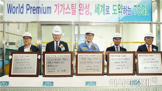 정현복 광양시장(왼쪽부터), 이낙연 전남지사, 권오준 포스코 회장, 정인화 국회의원, 송재천 광양시의장이 26일 포스코 광양 7CGL(용융아연도금 강판라인) 신설사업 준공식에 참석, 포스코 광양의 발전을 기원하는 글을 쓰고 있다. 이낙연 전남지사는 “포스코의 끊임없는 혁신과 도전과 성취를 항상 응원합니다.”라고 썼다. 사진제공=전남도