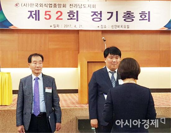 곡성기차마을 휴게소, ‘광주지방식품의약품안전청장상’ 수상 