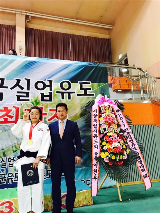 성동구청 유도부 남아림 선수 전국실업유도 금메달