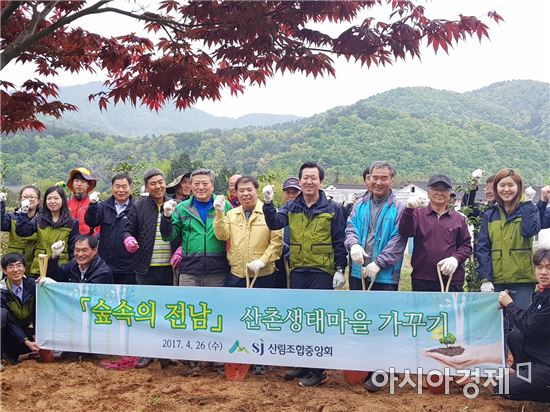 산림조합 “숲속의 전남 ‘산촌생태마을 가꾸기’” 동참