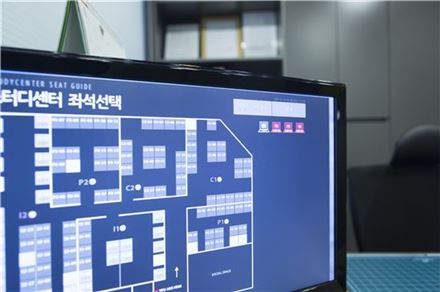 토즈 스터디센터 좌석 예약과 사용 현황 등을 통합 관리할 수 있는 '원솔루션' 시스템 화면.