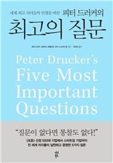 [신간안내] 코리아 생존 전략 外