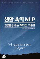 [신간안내] 코리아 생존 전략 外