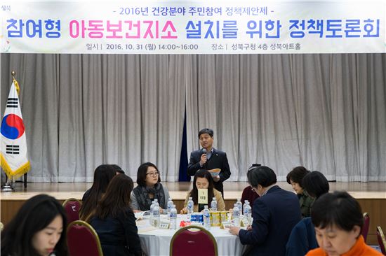 성북구 정릉아동보건지소 인기 