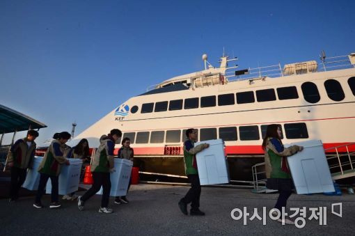 [포토]섬지역 투표함 송부 