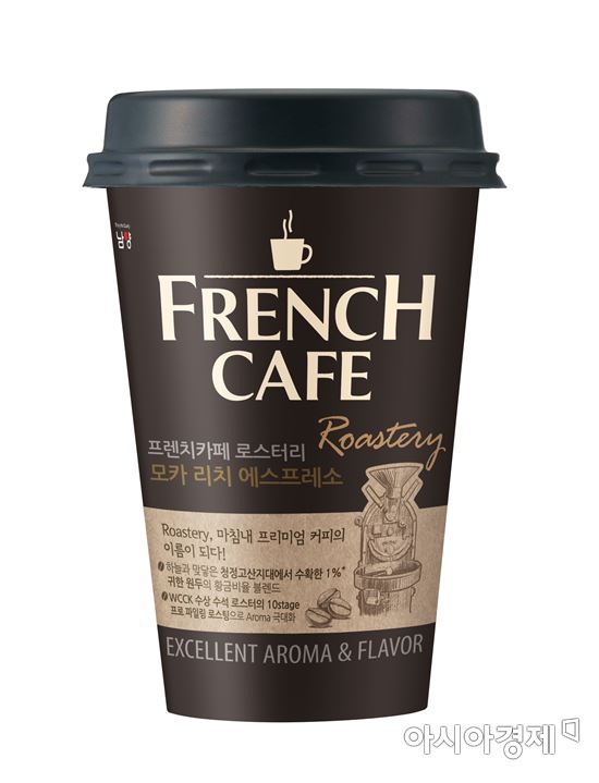 대용량 컵커피 시장 잡겠다…남양유업, ‘프렌치카페 로스터리’ 출시