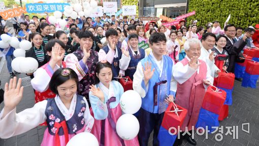 [포토]'한국 방문을 환영합니다'