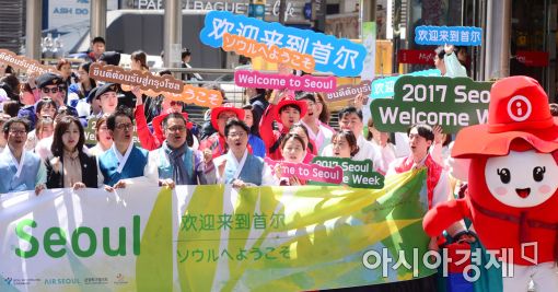 [포토]'한국 방문을 환영합니다'