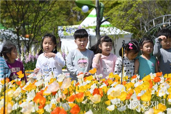 [포토]함평나비축제장으로 소풍나온 어린이들