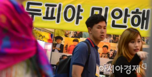 [포토]탈모 걱정 끝