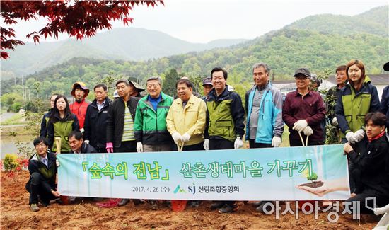 보성군,‘숲속의 전남, 산촌생태마을 가꾸기’실시