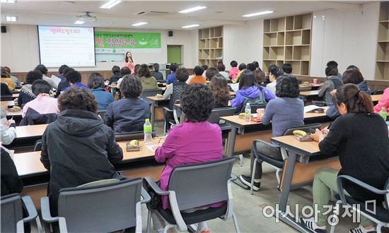 광주남구 어린이급식관리지원센터, 당류 줄이기 조리사 집합교육 