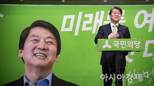 [포토]안철수, 국민대통합과 협치에 관한 구상발표