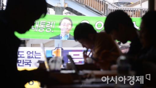 [포토]공시생의 표심은?