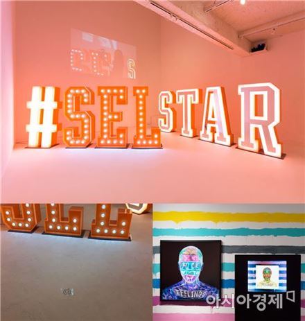 김가람, SELSTAR, 2017(사진 위)/ 고상우, Better Man, 2017 설치 전경(사진 아래 오른쪽)