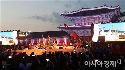 28일 오후7시30분 제3회 궁중문화축전 개막제, '오늘, 궁을 만나다'가 열렸다.  [사진=김세영 기자]