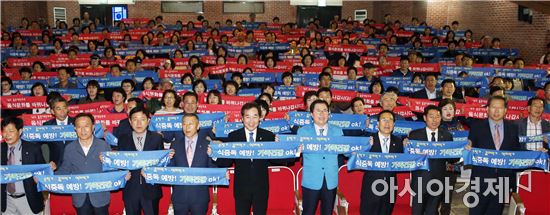 식중독 예방 다짐대회 및 2017년 음식문화개선 워크숍이 28일 오후 완도 군민회관에서 열린 가운데 이낙연 전남지사, 신우철 완도군수, 송기현 한국외식업중앙회 전남지회장, 소비자식품위생감시원, 모범음식점 대표, 음식문화개선 모니터요원 등 참석자들이 ‘식중독 예방! 가족건강 OK!’ 손 펼침막을 들고 구호를 외치고 있다. 사진제공=전남도