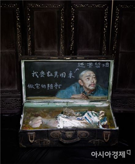 중국미술의 심장을 만나다   