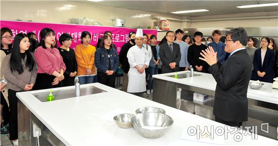 호남대, 광주여대와 대학 간 상생 도모한다