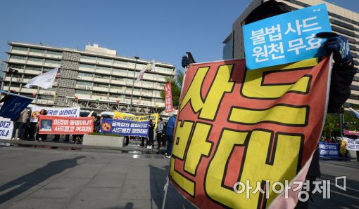 [포토]美 대사관 앞 사드배치 반대