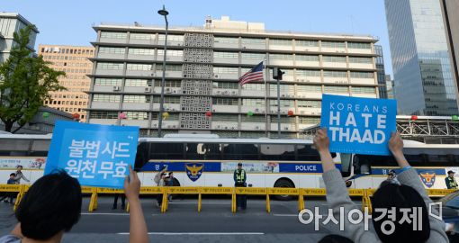 [포토]'주한 미국대사관을 향해'