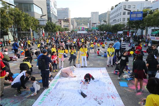 2016년 서리풀 페스티벌 ‘지상최대 스케치북’ 행사 모습