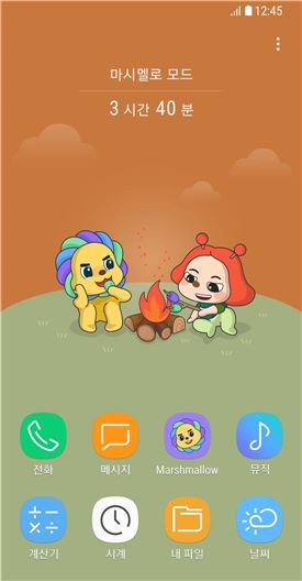 삼성, 청소년 스마트폰 중독 방지하는 '마시멜로' 앱 출시