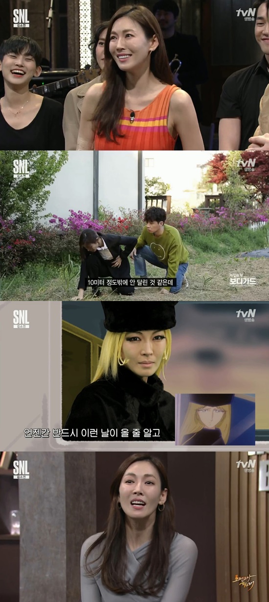 김소연. 사진=tvN 'SNL코리아9' 방송 캡쳐