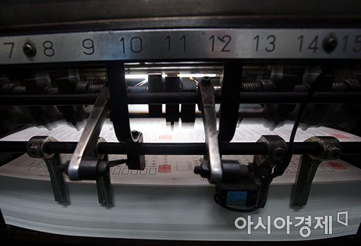 [포토]대선 D-19, 투표용지 인쇄