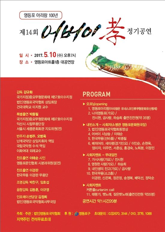 효콘서트 