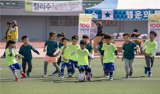 한세드림, '컬리수 축구대잔치 리틀K리그'…3000여명 운집