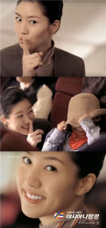 이국주 "이수경, 같이 화실 다니다 나간 뒤 항공사 모델"…아시아나 광고 '지금 봐도 청순해'