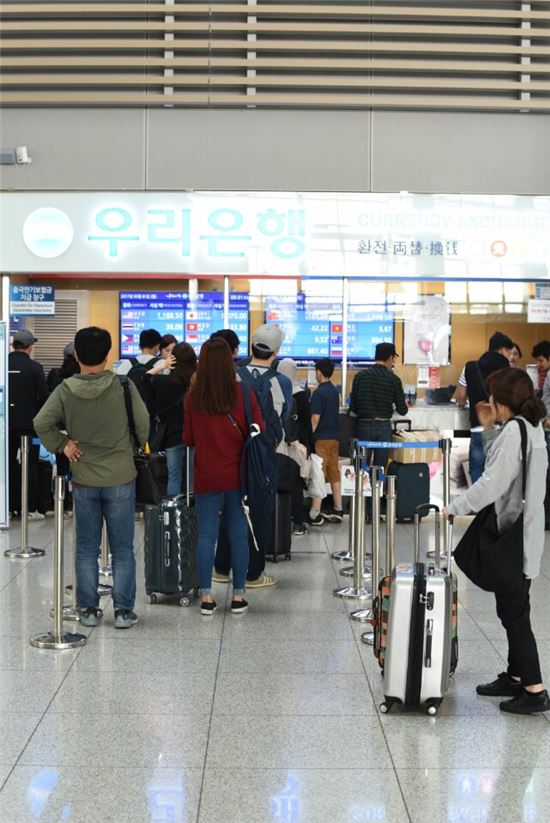 [포토]황금연휴, 출국 전 '환전 잊지 마세요'