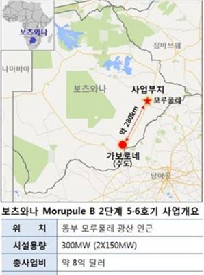 포스코에너지의 '한숨'…8억달러 아프리카 전력사업 지연
